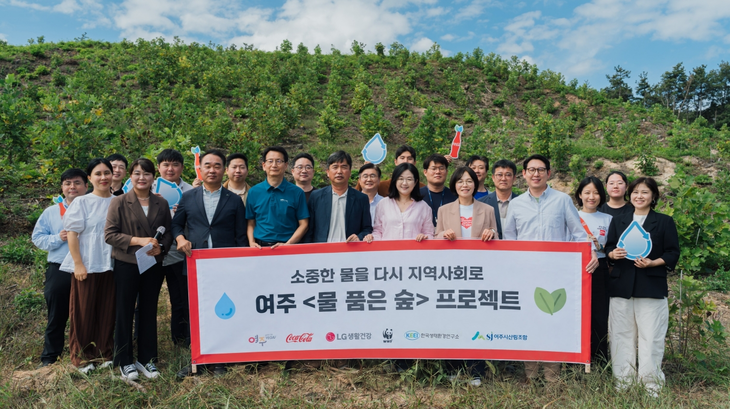 한국 코카콜라가 지난 17일 여주에서 '물 품은 숲' 프로젝트 성과 공유회를 열었다.