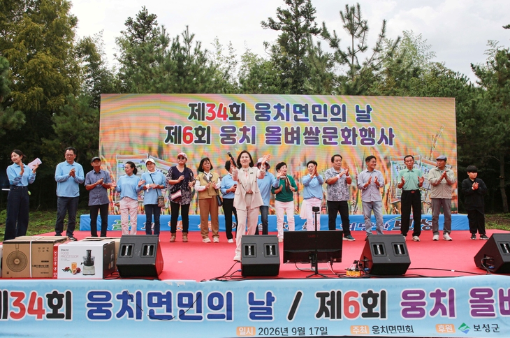 보성 웅치초교에 모인 500명…추억·고향 함께 나눠