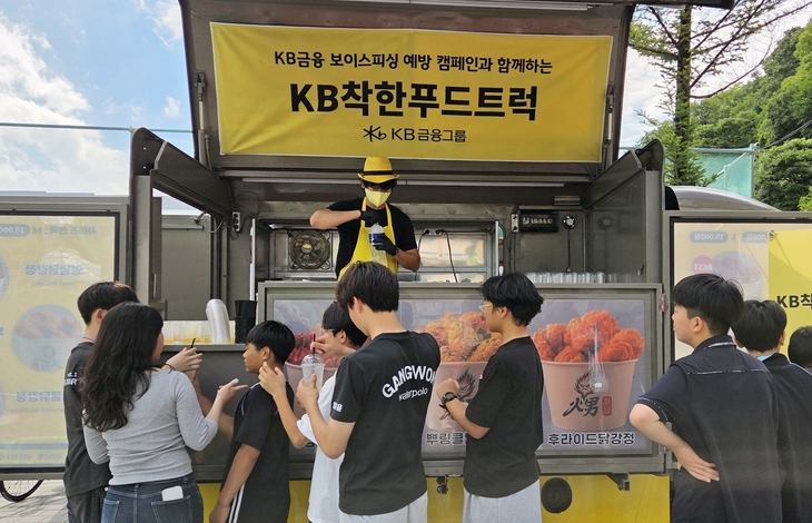 지난 7월 강원 평창군에서 진행된 대구대학교 늘품 학생들의 농촌재능나눔 현장에서 푸드트럭 화남(火男)의 청년 대표가 봉사 현장 지원 활동을 하고