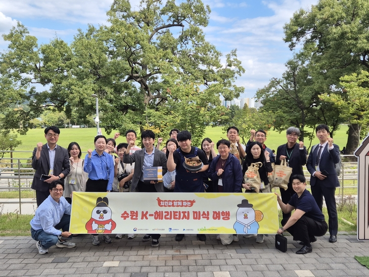 농림축산식품부와 한식진흥원이 18일 경기 수원시 일원에서 '2026 K-치킨벨트(수원) 미디어·기자단 팸투어'를 진행했다.