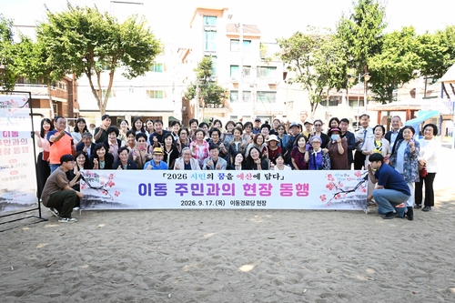 이민근 안산시장 17일 이동-월피동 생활현장 4곳 로드체킹