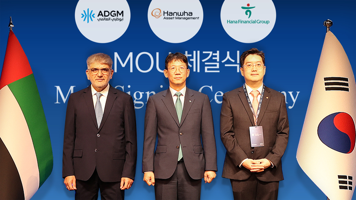 엄태성 하나금융그룹 상무, 라셰드 압둘카림 알 블루시 ADGM 등록청 CEO, 백승필 한화자산운용 디지털혁신실장 상무가 기념촬영을 하고 있다.