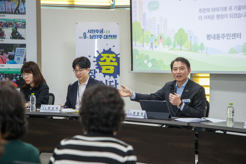 최현덕 남양주시장 17일 평내동 현장시장실 운영