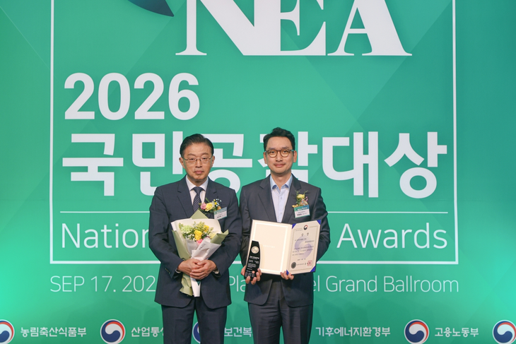 피자앤컴퍼니의 반올림피자가 '2026 국민공감대상'에서 고객신뢰브랜드 피자 부문을 수상했다.