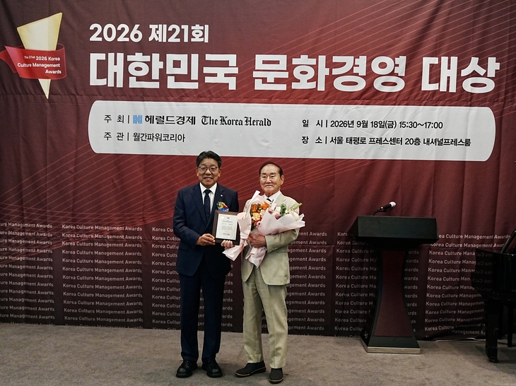 라종억 통일문화연구원 이사장
