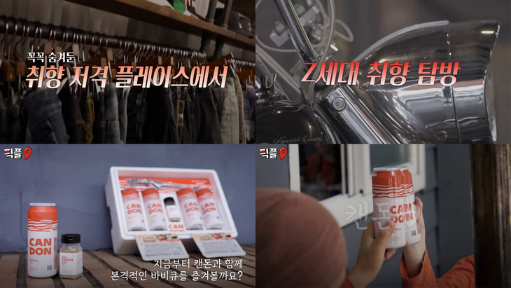 도드람이 오리지널 콘텐츠 전용 유튜브 채널 '스튜디오ㄷㄷㄹ'을 신설하고 첫 시리즈 '픽플레이스'를 선보인다.