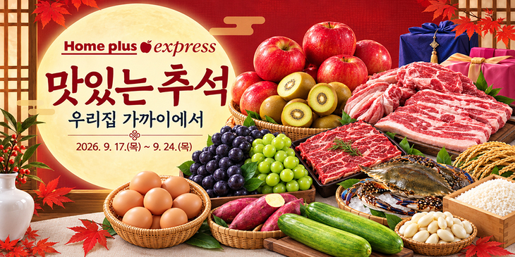 사진=NS홈쇼핑