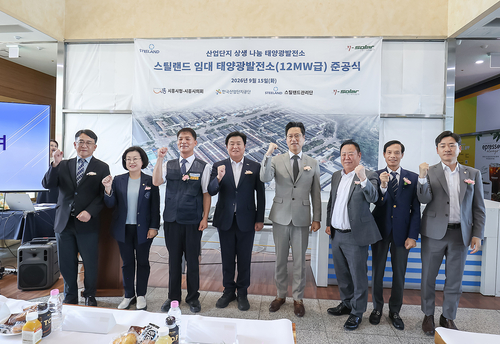 임병택 시흥시장(왼쪽 네번째) 15일 스틸랜드 SB센터에서 열린 태양광 발전시설 준공식 참석
