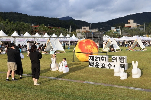 2025년 제21회 의왕백운호수축제 개최 현장
