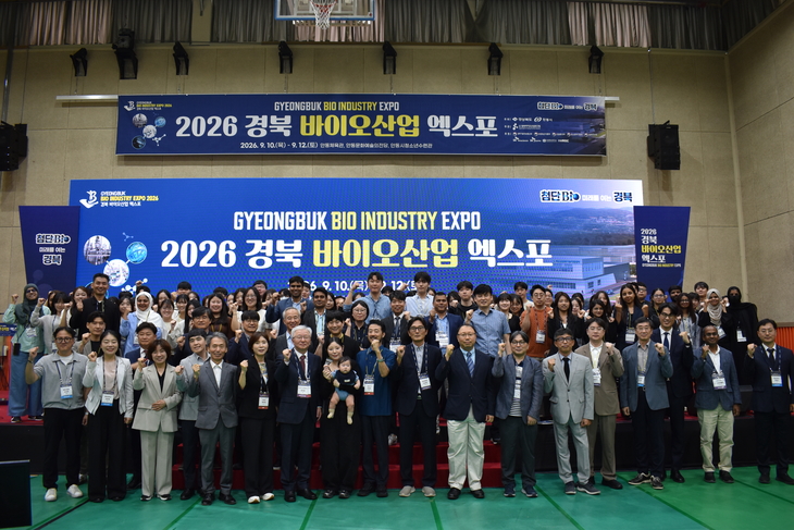 의성군, 경북 바이오산업 엑스포서 세포배양산업 역량 홍보