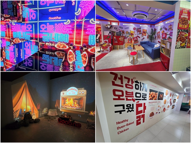 굽네 플레이타운 내부 전경. 사진=송민규 기자