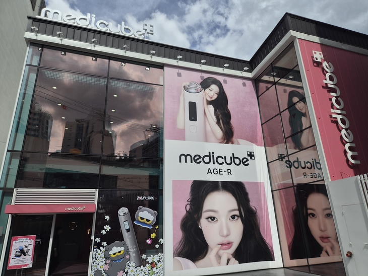 자료사진. 서울 성수동에 있는 '메디큐브 성수' 전경. 사진=여헌우 기자.