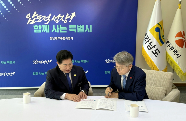 고흥군, 지역현안 해결 위한 특별시비 확보