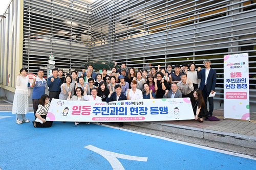 이민근 안산시장 15일 일동 주민과 생활 불편 현장 동행