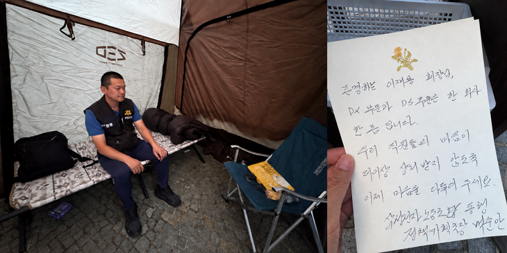 19일 서울 용산구 한남동 이재용 삼성전자 회장 자택 앞 농성 텐트 내부와 이 회장에게 전달할 손편지.