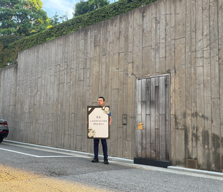 홍라희 리움미술관 명예관장 자택 앞 1인 시위