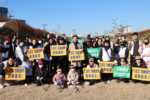 광명시 기후행동 시민 실천단 '1.5℃ 기후의병' 활동 현장