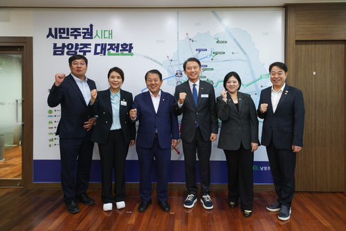 남양주시 18일 더불어민주당 남양주(을) 지역위원회와 당정협의회 개최