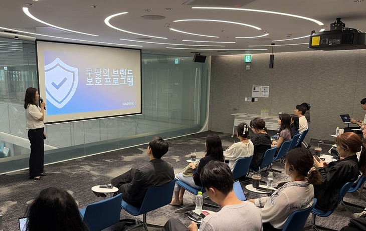 지난 10일 열린 화장품 브랜드 보호 세미나에서 조희경 쿠팡 IP법무팀 이사가 쿠팡의 브랜드 보호 프로그램을 설명하고 있다. 사진=쿠팡
