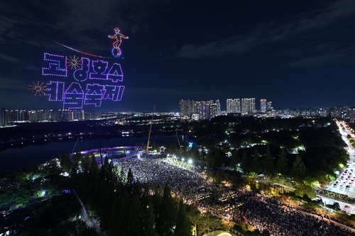 2026년 고양호수예술축제 현장