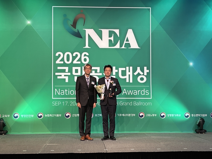 경북 문화관광 경쟁력 인정…'2026 국민공감대상' 수상