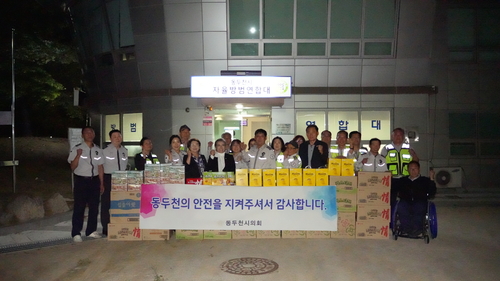 동두천시의회 17일 방범기동순찰연합대 위문