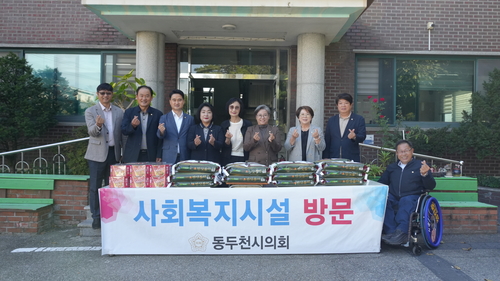 동두천시의회 18일 사회복지시설 위문품 전달