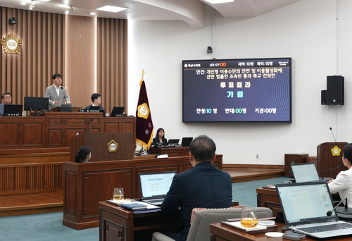 하남시의회 제352회 임시회