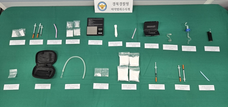 국제우편으로 필로폰 3.5㎏ 밀반입…외국인 마약사범 52명 검거