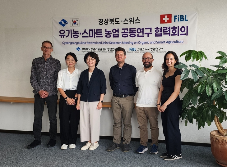 경북농업기술원, 스위스서 친환경·스마트농업 해법 찾는다