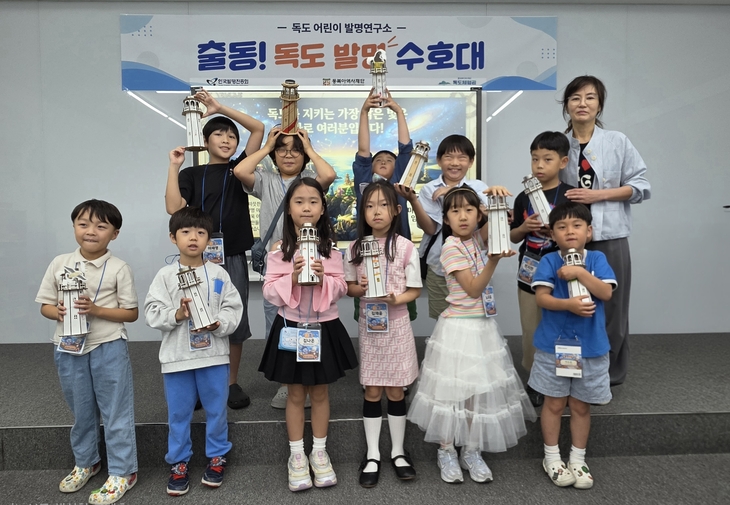 지난 19일 서울 영등포구 동북아역사재단 독도체험관에서 열린 '독도 어린이 발명연구소'에 참여한 초등학생들이 발명교육을 받고 있다.
지난 19일 