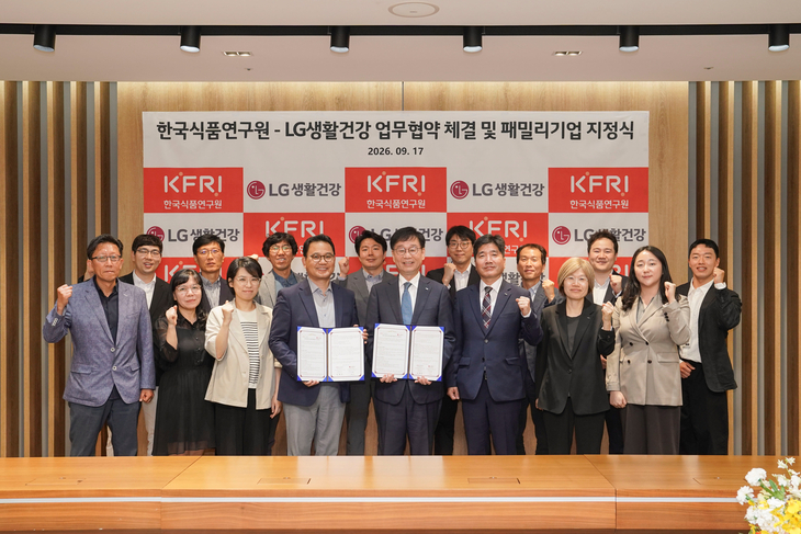 LG생활건강 한국식품연구원과 '웰에이징' 소재 공동개발