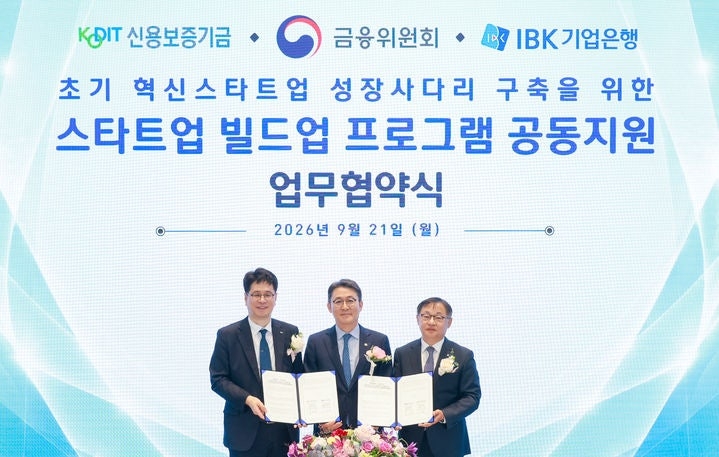 21일 서울 기업은행 본점에서 열린 '초기 혁신스타트업 성장사다리 구축을 위한 스타트업 빌드업 프로그램 공동지원' 업무협약식에서 (왼쪽부터)김