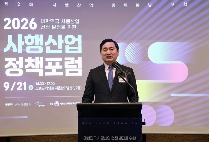 21일 서울 그랜드 하얏트에서 열린 '제2회 사행산업 정책 포럼'에서 김도균 강원랜드 대표가 축사를 하고 있다.