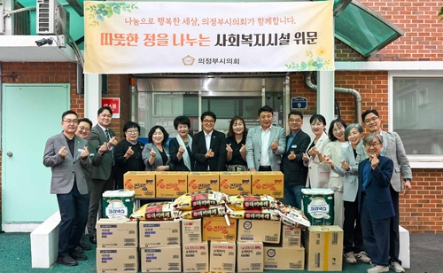 의정부시의회 17일 사회복지시설 찾아 추석맞이 위문품 전달