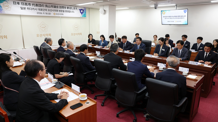 오산시의회 김종욱 의장과 시의원들이 18일 제2회의실에서 일본 히다카시 야가사키 테루오 시장, 와다 요시히로 시의회 의장 등 대표단과 만나 양 도시