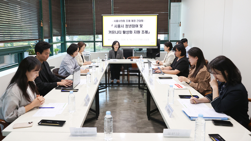시흥시의회 16일 (가칭)시흥시 청년참여 및 커뮤니티 활성화 지원 조례 제정 간담회 개최