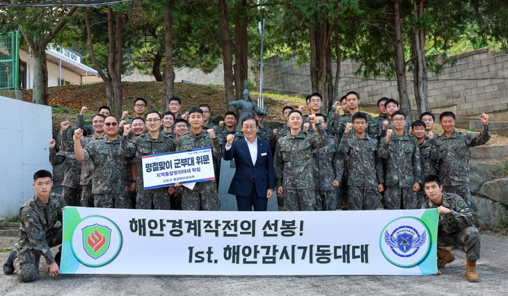 진도군 통합방위협의회, 추석맞이 군부대 위문