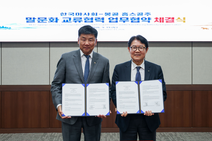 한국마사회가 지난 19일 렛츠런파크 서울에서 몽골 홉스골주와 말문화·말산업 협력 양해각서를 체결했다.