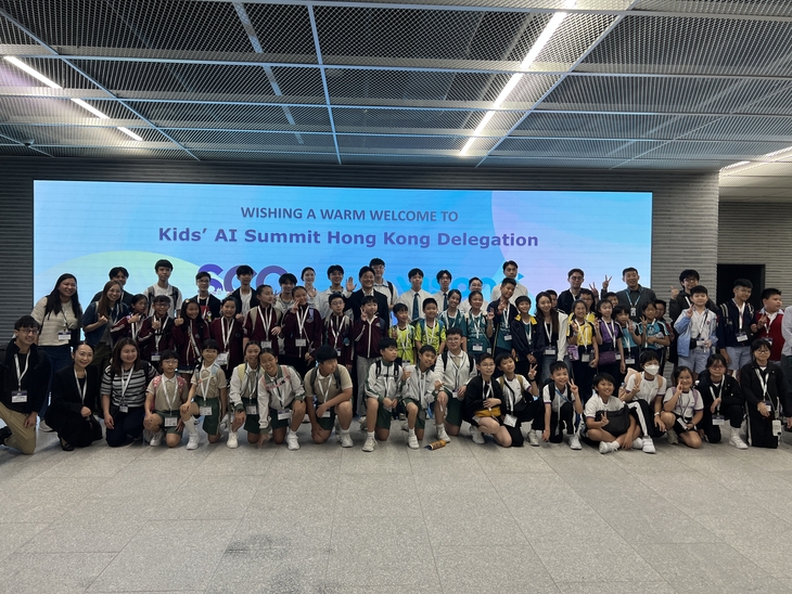 비상교육, 홍콩 교사·학생 60명 초청…AI 수업 체험