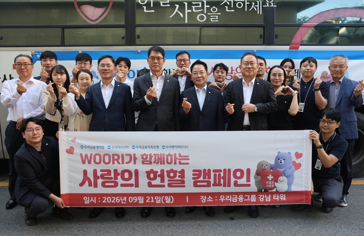 (왼쪽 네번째부터) 기동호 우리금융캐피탈 대표이사, 김범석 우리자산신탁 대표이사, 이석태 우리금융저축은행 대표이사, 김창규, 우리벤처파트너스