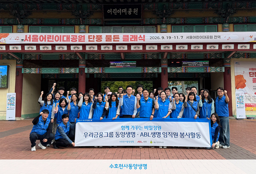 사진=동양생명