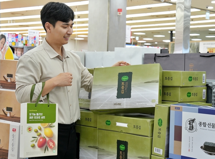 롯데마트·슈퍼, 휴대 간편한 추석 선물세트 확대