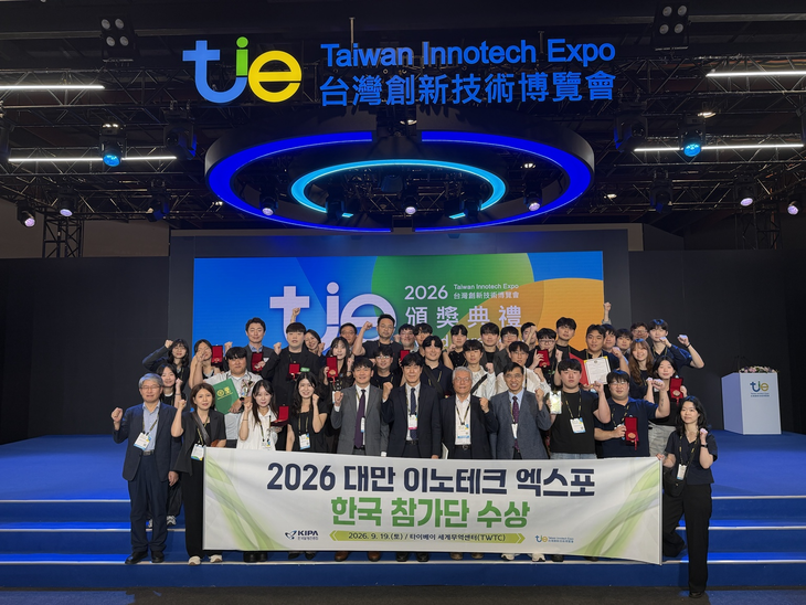 한국 참가단이 지난 17일부터 19일까지 대만 타이베이 세계무역센터에서 열린 '2026 대만 이노테크 엑스포'에서 금상 4개, 은상 5개, 동상 7개, 특별상 6