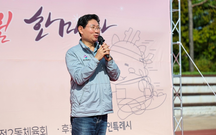 이상일 용인시장이 19일 열린 '2026년 죽전2동 어울림한마당'에서 시민들에게 축사를 하고 있다. 제공=용인시