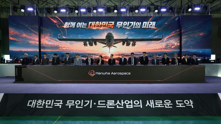 21일 경남 창원특례시 한화에어로스페이스 창원1사업장에서 진행된 '산∙학∙연 상호 협력 협약식'에서 국내 무인기·드론 업계 관계자들이 기념 사