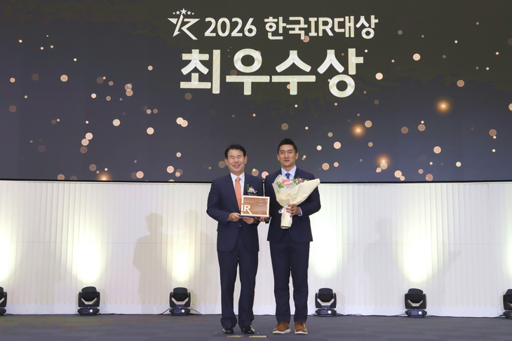 KT&G가 18일 한국IR협의회가 서울 여의도 한국거래소 KRX Market Square에서 개최한 '2026 한국IR대상'에서 최우수상을 수상했다. 사진은 윤영찬 KT&G 전략기