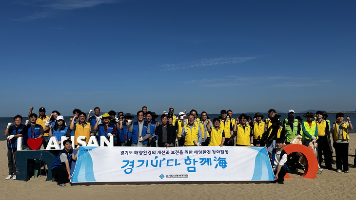 경기도미래세대재단 임직원은 19일 안산시 방아머리해변에서 '경기바다 함께해(海)' 해양환경 정화활동을 펼친 뒤 기념촬영을 하고 있다. 제공=경기
