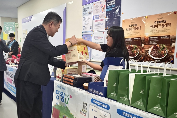 강원랜드는 지역 재정 확충과 경제 활성화를 도모하는 고향사랑기부제의 취지를 임직원들에게 알리고, 석탄산업전환지역에 대한 기부 참여를 활성화