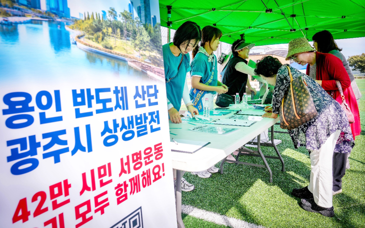 '용인 반도체 산단 광주시 상생발전 범시민연대' 관계자들이 시민들을 대상으로 광주시 상생대책 마련을 촉구하는 서명운동을 진행하고 있다. 제공